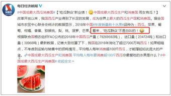 女销售吃瓜视频大全在线观看,揭秘职场八卦背后的真实故事