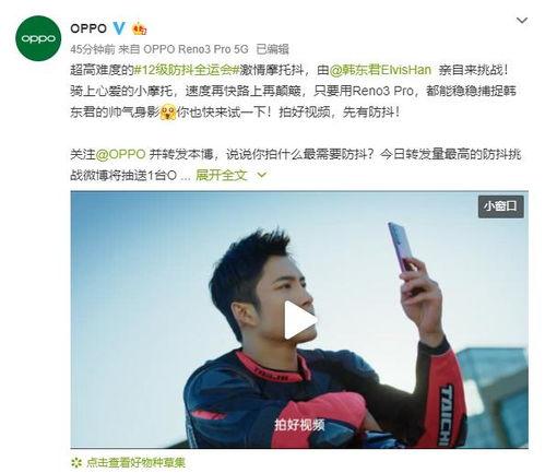 吃瓜面挑战视频,揭秘网红美食背后的秘密！