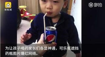 吃瓜喝药小孩视频播放,惊险瞬间！吃瓜喝药小孩视频引发网友热议