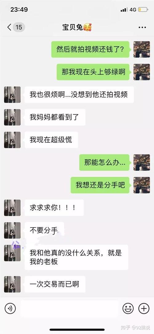 寿光网红吃瓜事件视频播放,视频播放背后的争议与反思
