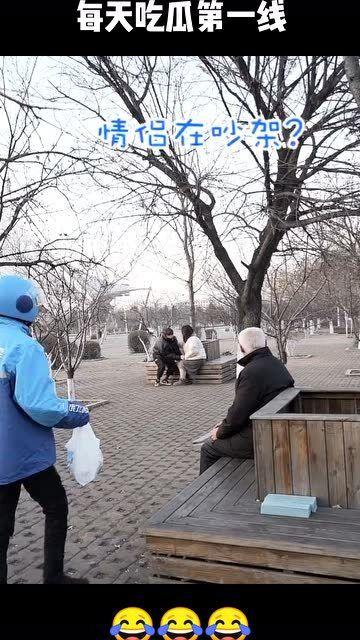 老大爷外卖吃瓜视频大全,老大爷外卖吃瓜视频大盘点