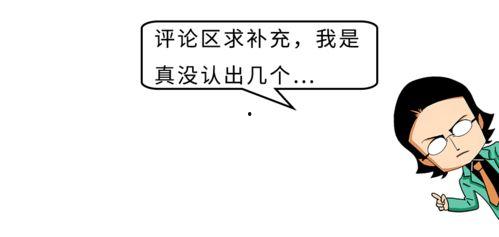 吃瓜视频最全观看今日最新51,揭秘今日最新51大事件精彩瞬间