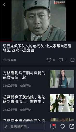 哈哈在线吃瓜视频观看,热门视频背后的精彩故事