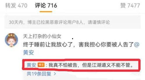 璐宝吃瓜爆料视频大全,揭秘娱乐圈幕后真相