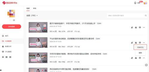 吃瓜群发视频怎么发抖音,抖音视频一键生成，吃瓜群众必备攻略