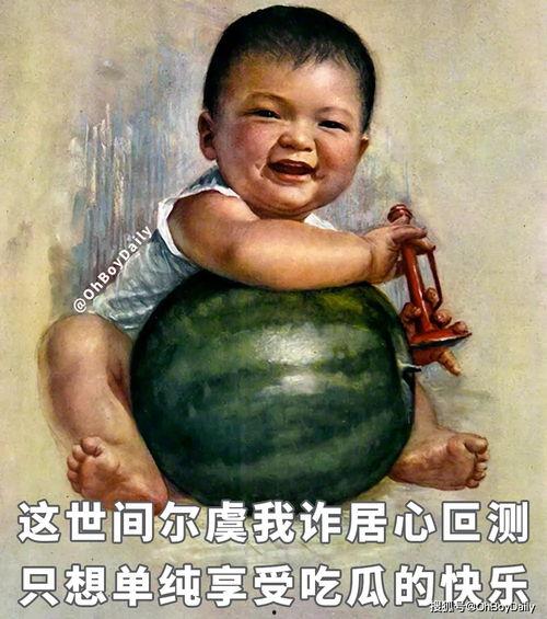 台湾年轻人吃瓜视频,吃瓜视频中的潮流与心声