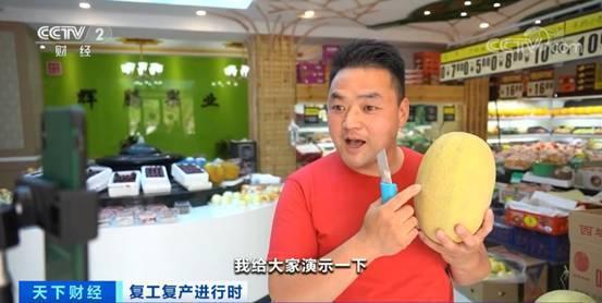 真吃瓜群众直播视频,一场接地气的网络直播盛宴