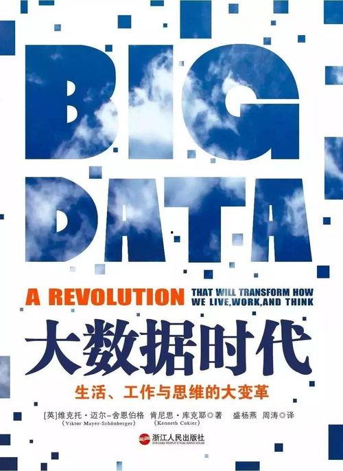 大数据时代吃瓜视频,揭秘吃瓜视频的火爆背后